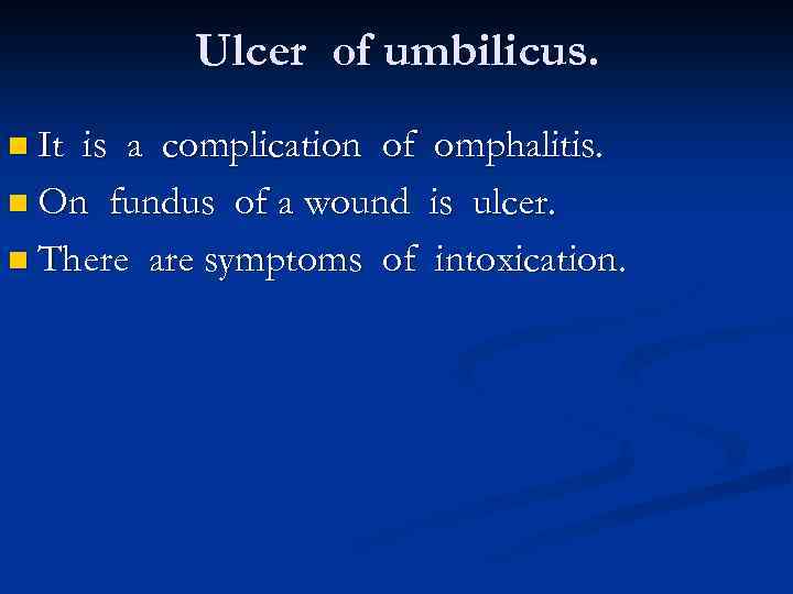 Ulcer of umbilicus. n It is a complication of omphalitis. n On fundus of