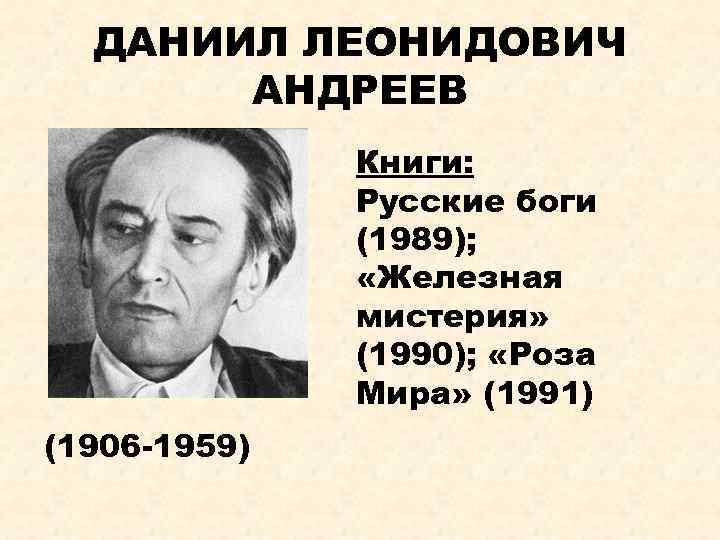 Российская философия 21 века презентация