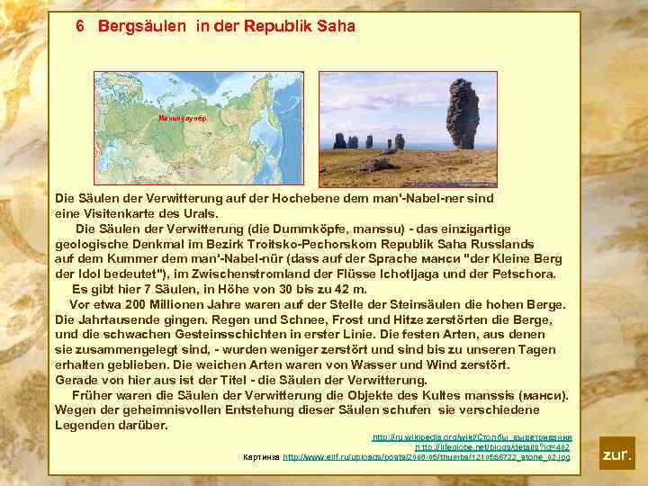  6 Bergsäulen in der Republik Saha . Маньпупунёр Die Säulen der Verwitterung auf