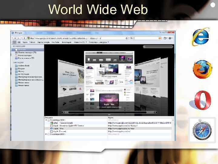 World Wide Web 