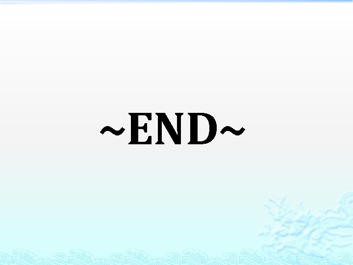 ~END~ 