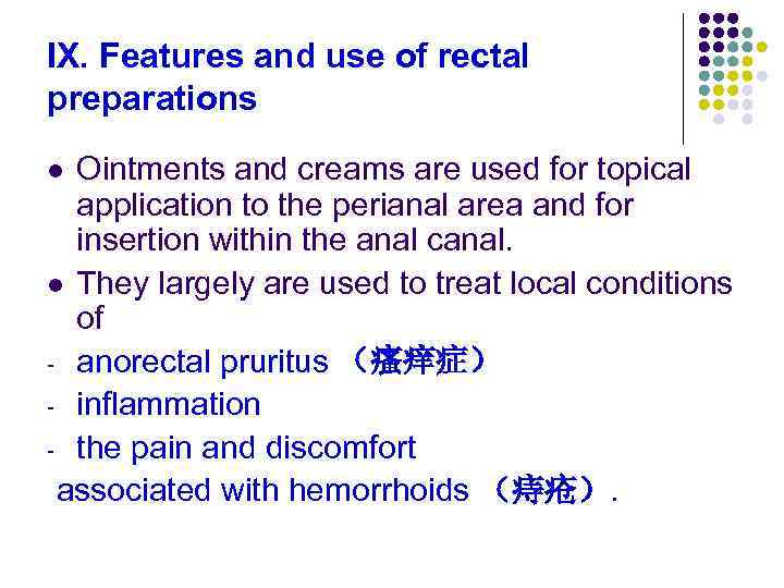 IX. Features and use of rectal preparations Ointments and creams are used for topical