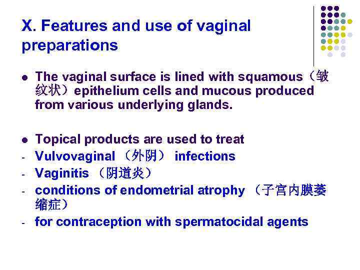 X. Features and use of vaginal preparations l The vaginal surface is lined with