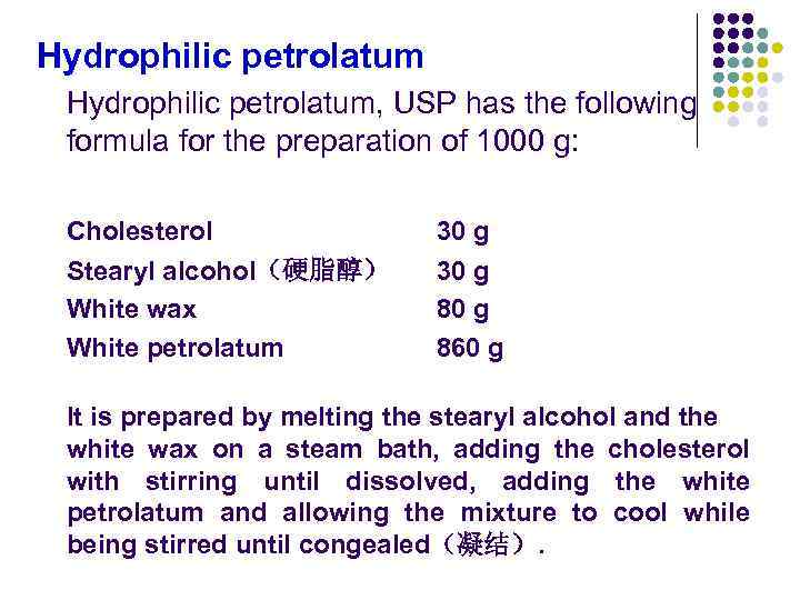 Hydrophilic petrolatum, USP has the following formula for the preparation of 1000 g: Cholesterol