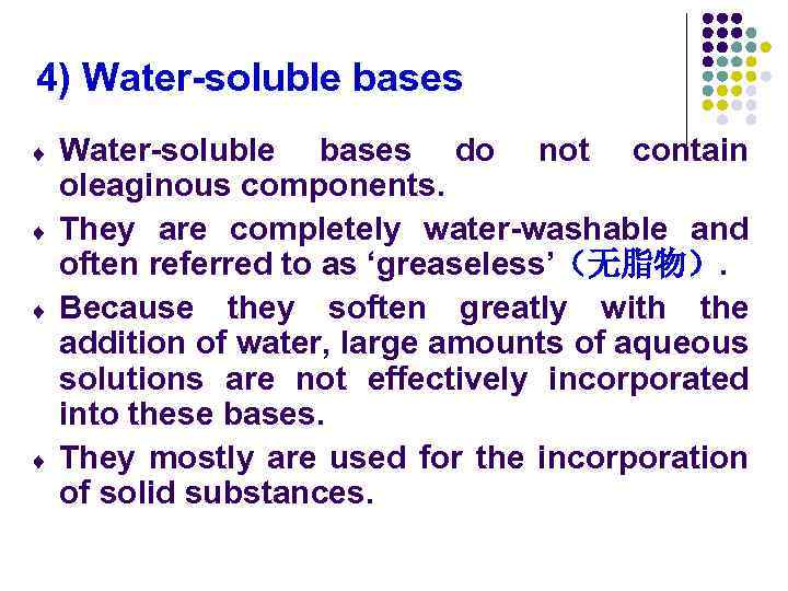 4) Water-soluble bases ¨ ¨ Water-soluble bases do not contain oleaginous components. They are