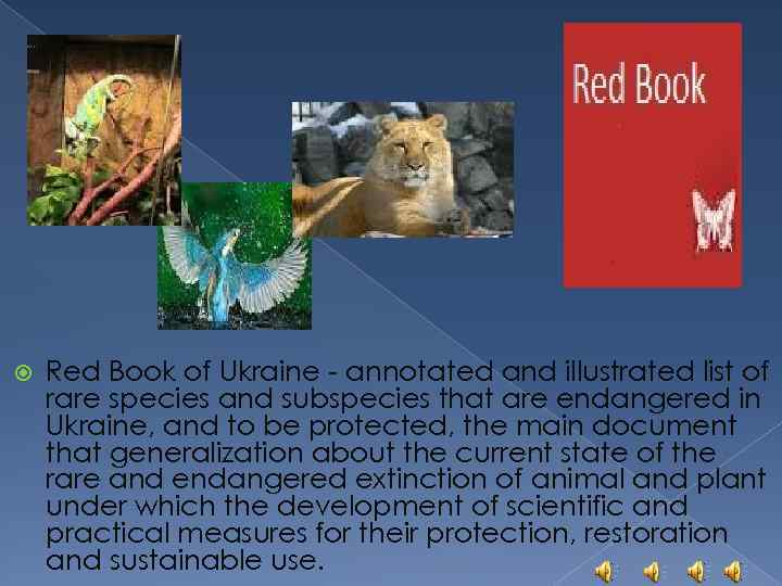  Red Book of Ukraine - annotated and illustrated list of rare species and