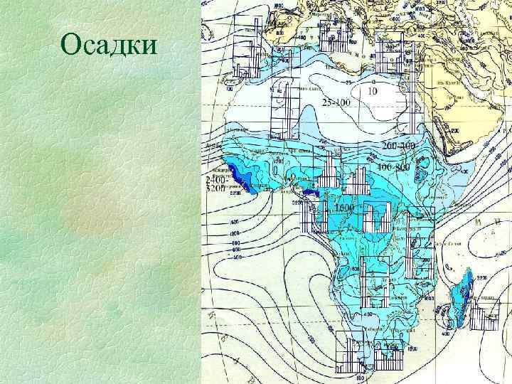 Карта водных ресурсов африки