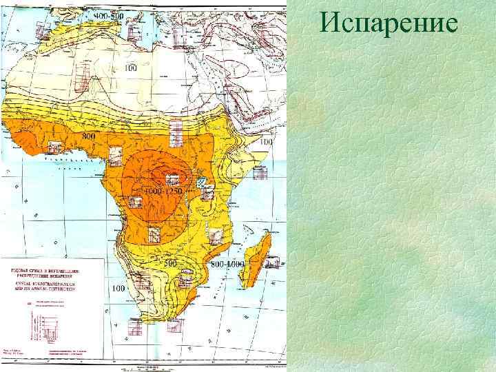 Карта водных ресурсов африки