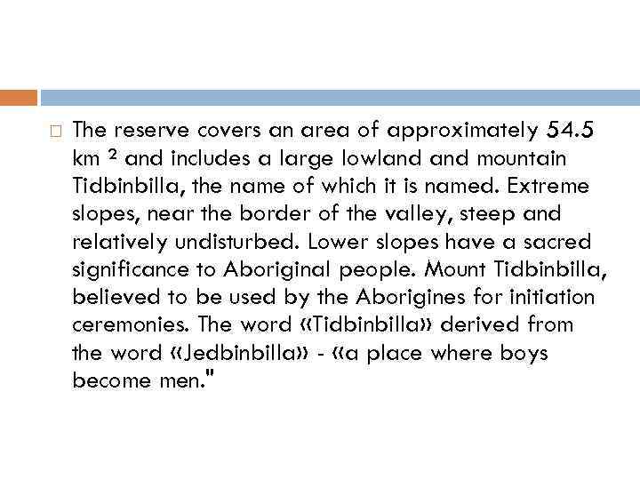  The reserve covers an area of approximately 54. 5 km ² and includes