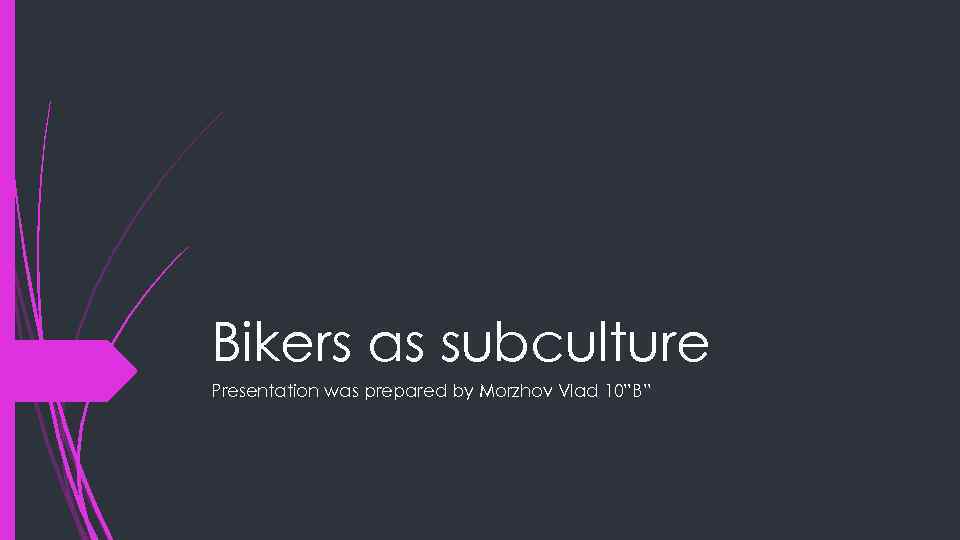 Bikers as subculture Presentation was prepared by Morzhov Vlad 10”B” 