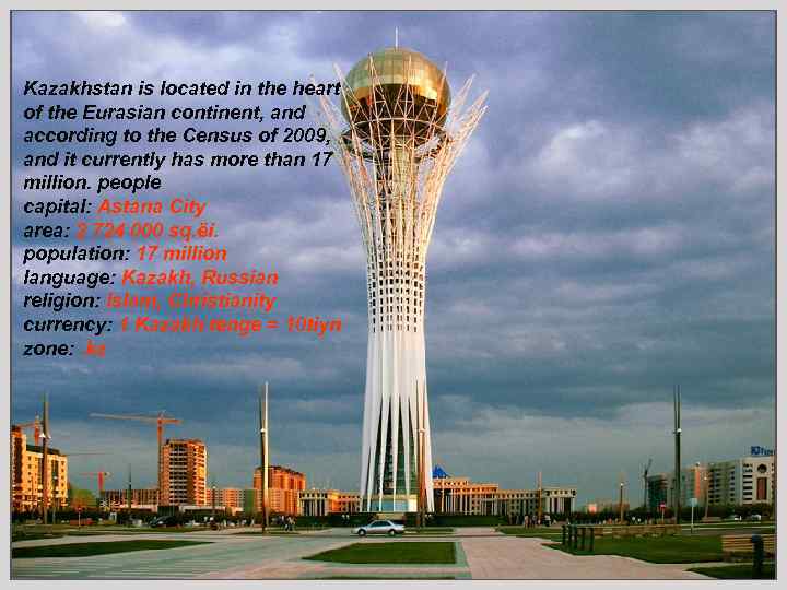 Kazakhstan is located in the heart of the Eurasian continent, and according to the