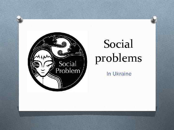 social-problems-in-ukraine-a-social-issue