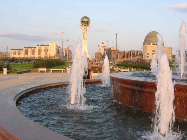 Назар аударғандарыңызға рахмет! 