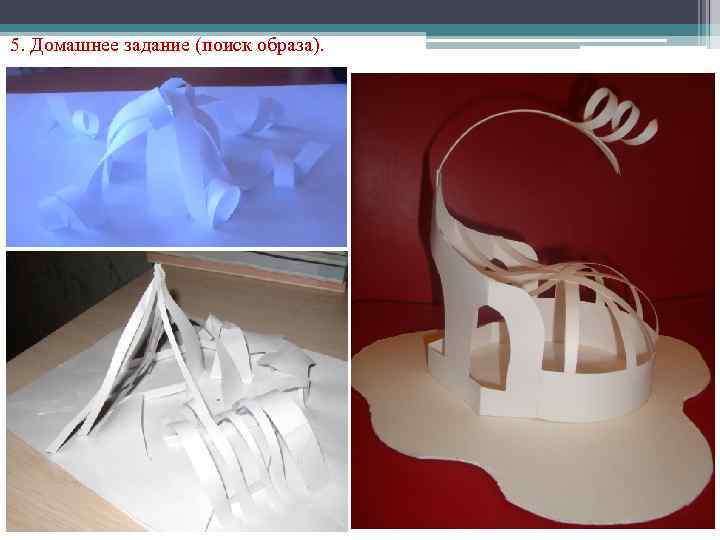 5. Домашнее задание (поиск образа). 