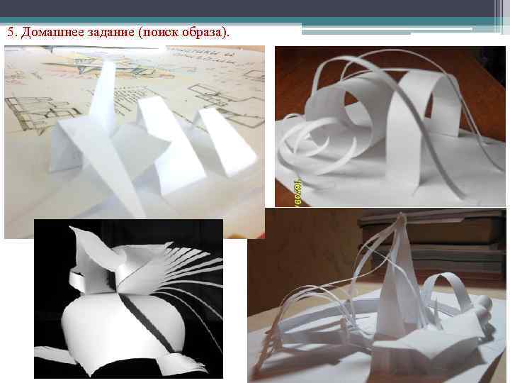 5. Домашнее задание (поиск образа). 