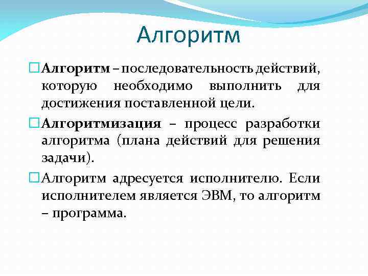 Расставь по порядку алгоритм действий при составлении плана к любому тексту