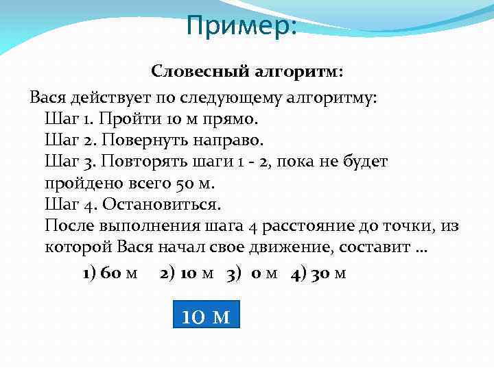 Кодирование по образцу дискретного сигнала прямые коды словесный алгоритм их построения примеры