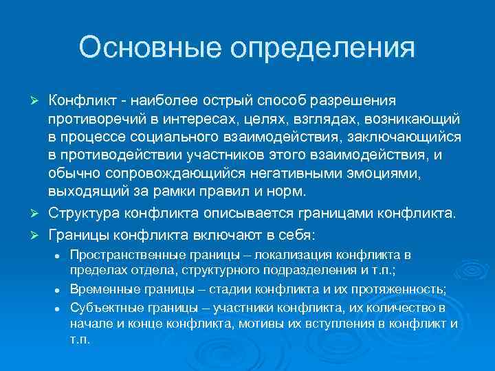 Существует фонд. Оценка основных средств. Способы оценки основных средств. Оценка и переоценка основных средств. Оценка основных фондов.