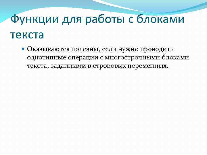 Основные преимущества нелинейных презентаций возможно несколько вариантов ответа