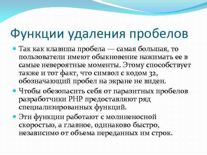 Устранение пробелов в праве. Актуальность профессии программист. Актуальность it профессий. Актуальность проекта программист. Значимость профессии программист.