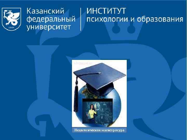 Введение ВКРМ Структура и объем исследования: выпускная квалификационная работа будет состоять из введения, двух