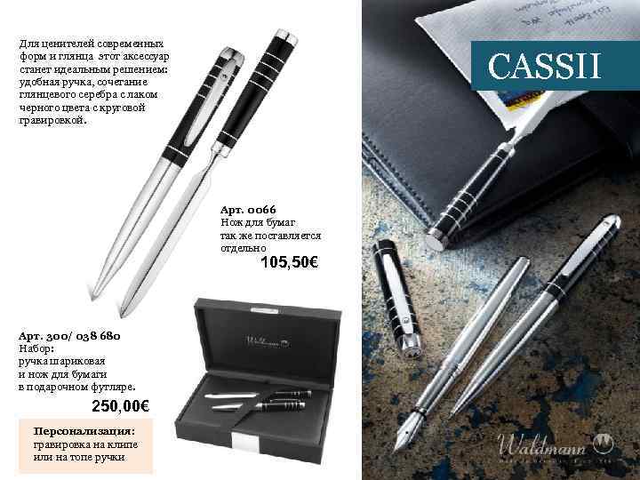 Для ценителей современных форм и глянца этот аксессуар станет идеальным решением: удобная ручка, сочетание