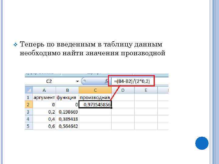 Распознать текст и формулы с картинки