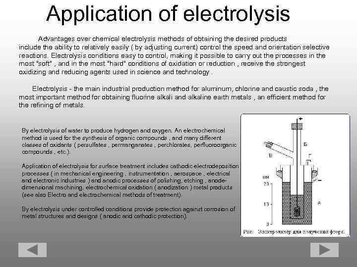  Application of electrolysis Advantages over chemical electrolysis methods of obtaining the desired products