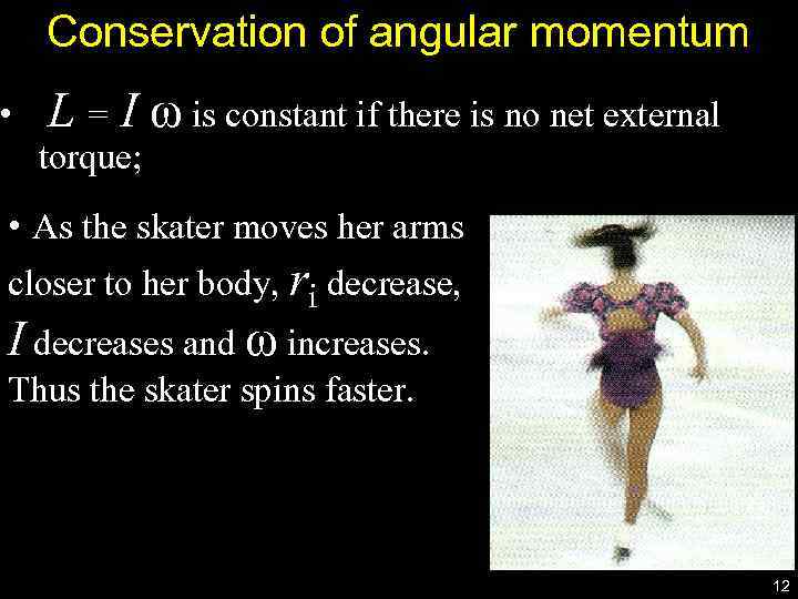 Conservation of angular momentum • L = I ω is constant if there is