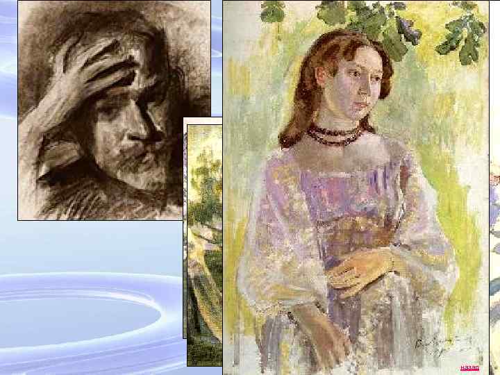 Русские художникисимволисты: Виктор Борисов. Мусатов 16 назад 