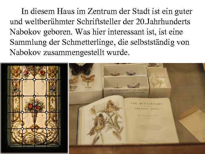 In diesem Haus im Zentrum der Stadt ist ein guter und weltberühmter Schriftsteller der