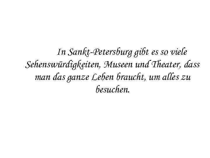 In Sankt-Petersburg gibt es so viele Sehenswürdigkeiten, Museen und Theater, dass man das ganze