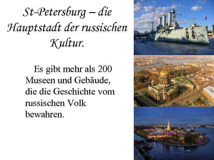 St-Petersburg – die Hauptstadt der russischen Kultur. Es gibt mehr als 200 Museen und