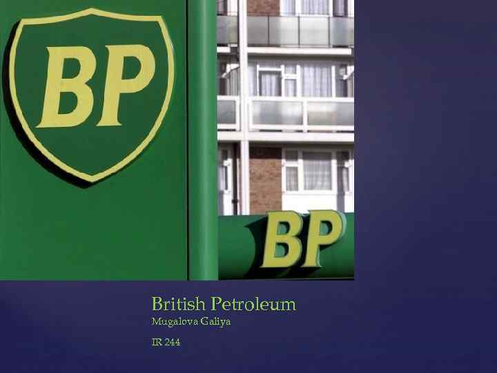 { British Petroleum Mugalova Galiya IR 244 