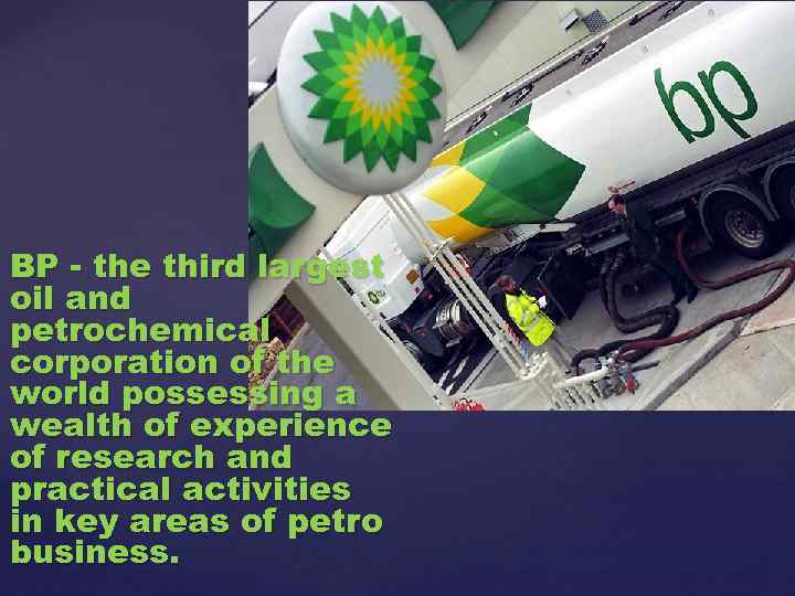 BP - the third largest oil and petrochemical corporation of the world possessing a