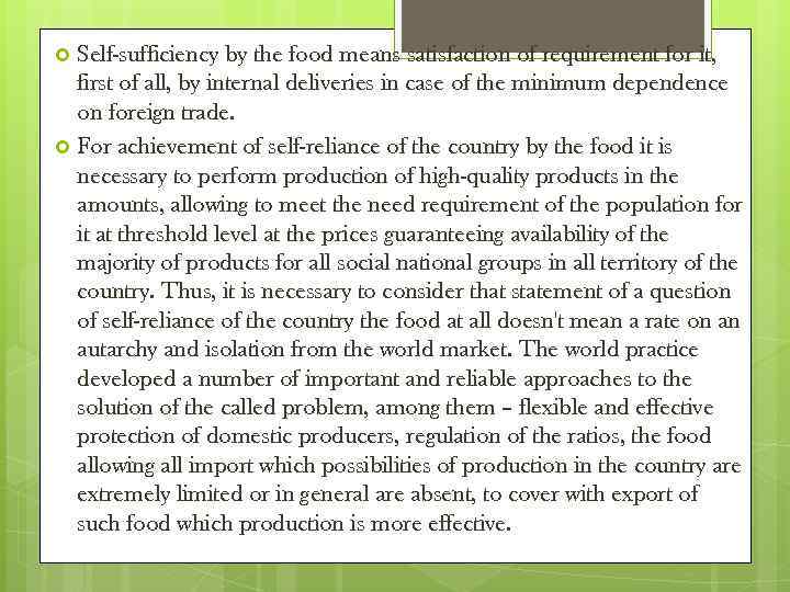 Self-sufficiency by the food means satisfaction of requirement for it, first of all, by