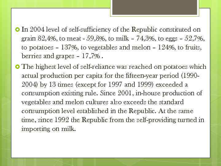  In 2004 level of self-sufficiency of the Republic constituted on grain 82, 4%,