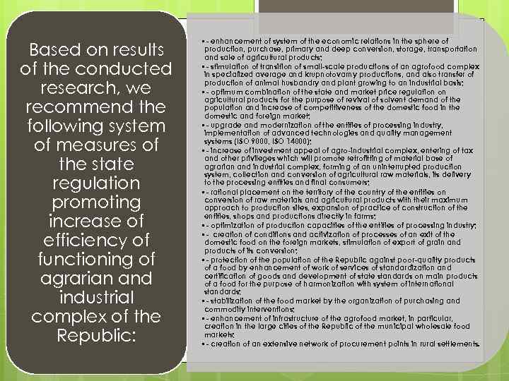 Based on results of the conducted research, we recommend the following system of measures