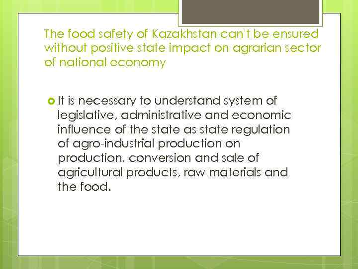 The food safety of Kazakhstan can't be ensured without positive state impact on agrarian