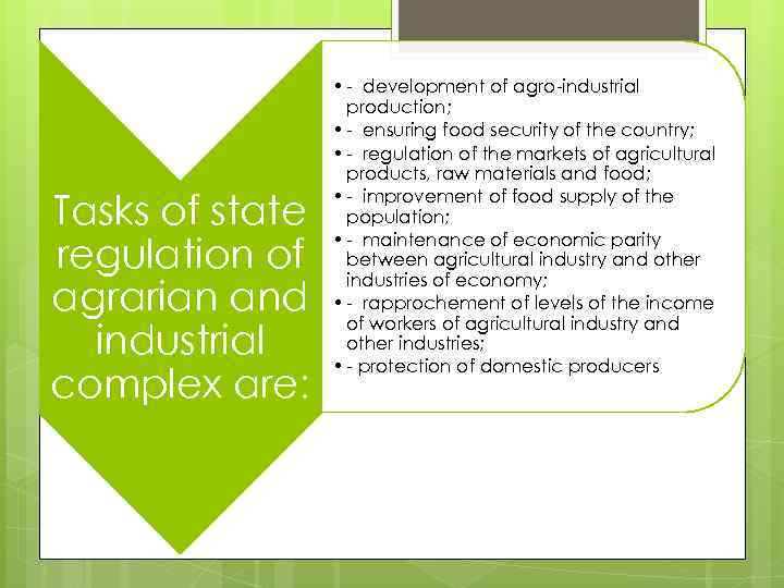 Tasks of state regulation of agrarian and industrial complex are: • - development of