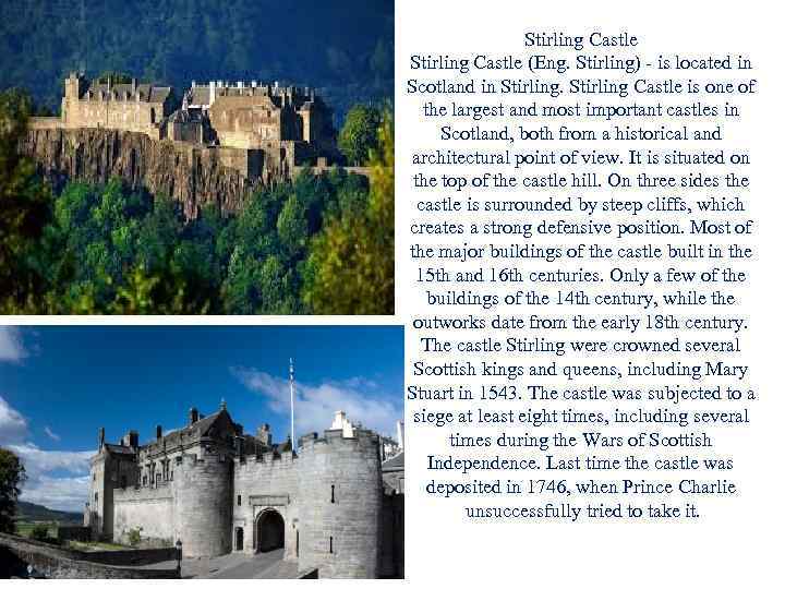 Stirling Castle (Eng. Stirling) - is located in Scotland in Stirling Castle is one