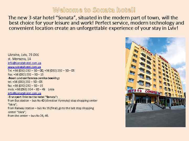  Welcome to Sonata hotel! The new 3 -star hotel “Sonata”, situated in the