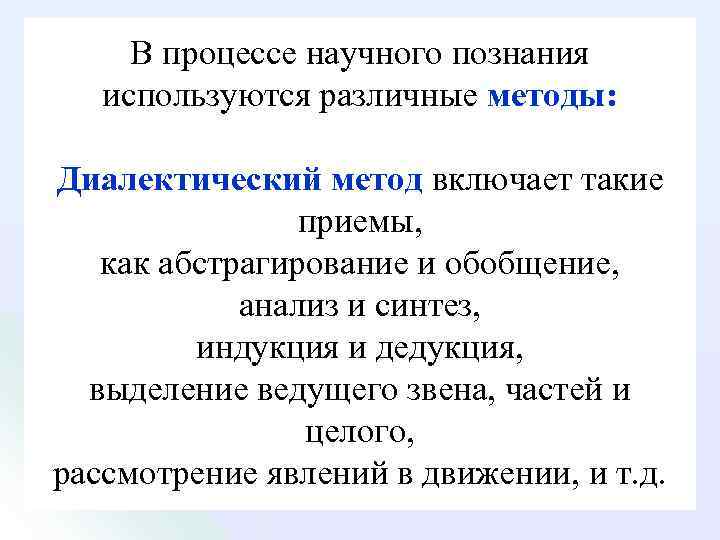 Что обеспечивает абстрагирование методов взаимодействия с файлами