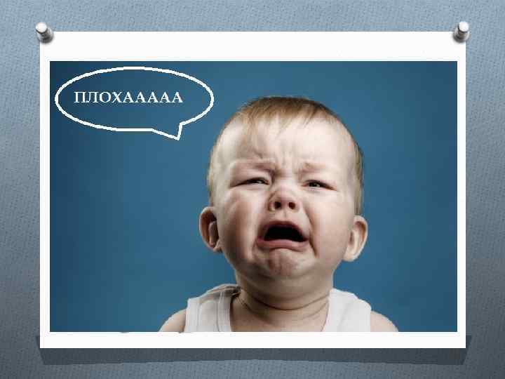 При его нарушении. . . 