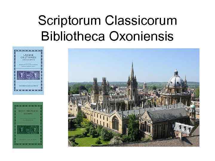 Scriptorum Classicorum Bibliotheca Oxoniensis 