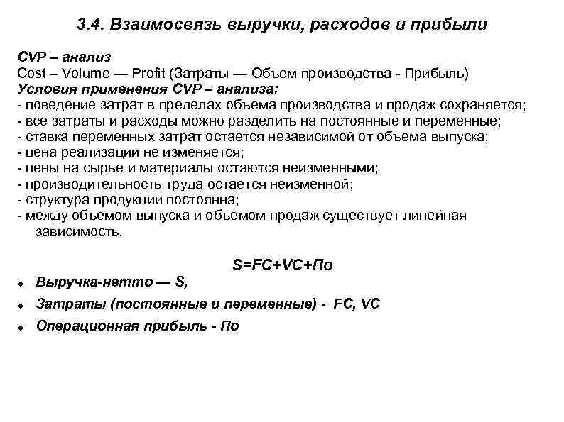 Некоторые виды проектов например социальные не предполагают получение прибыли и выручки