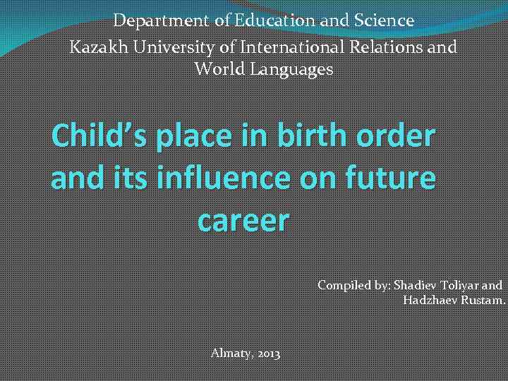 Department of Education and Science Kazakh University of International Relations and World Languages Child’s