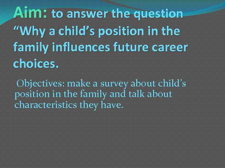 Aim: to answer the question “Why a child’s position in the family influences future
