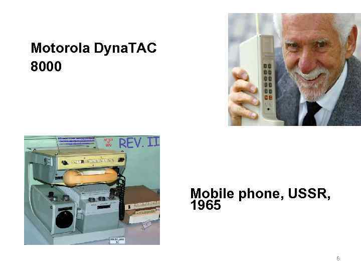 Motorola Dyna. TAC 8000 Mobile phone, USSR, 1965 6 