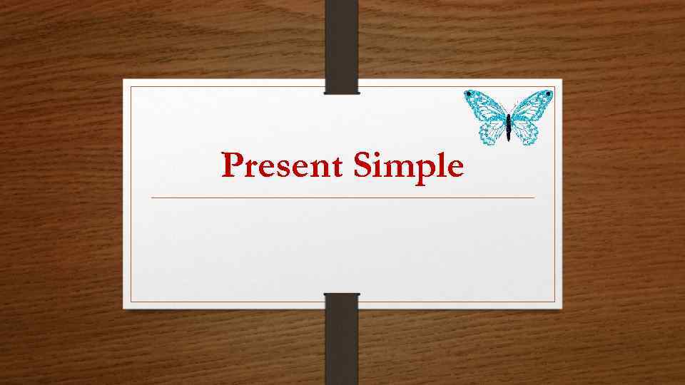 Present Simple 